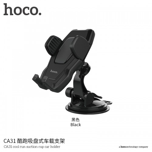 CA31 Cool Run Suction Cup Car Holder